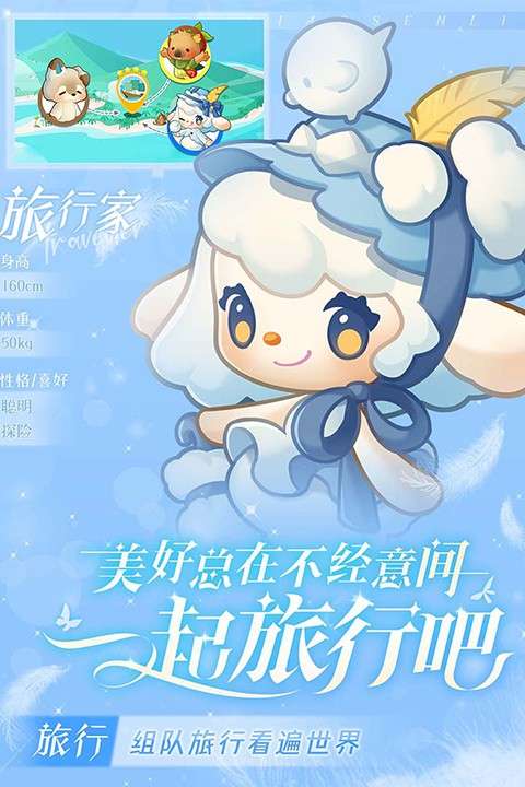 小森灵 官服截图