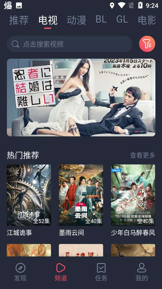 豚豚剧app 正版官方入口截图