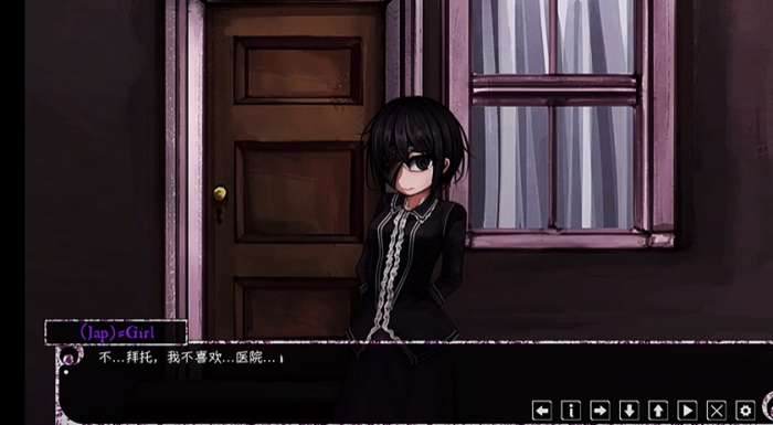 psycho love 惊恋之爱截图