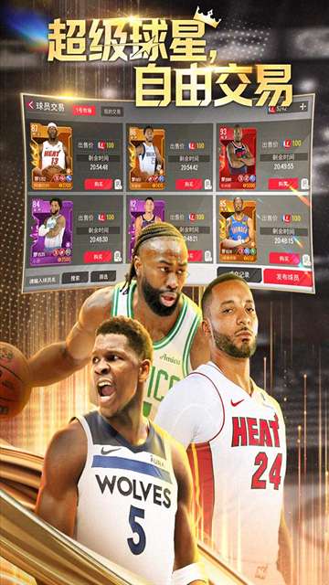 NBA篮球世界 2026最新版截图