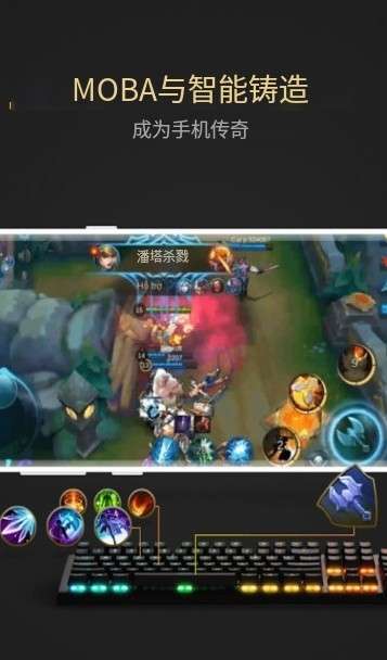 熊猫映射 5.8版截图