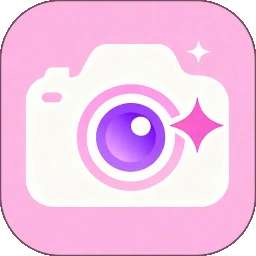 超甜相机 v1.0.0
