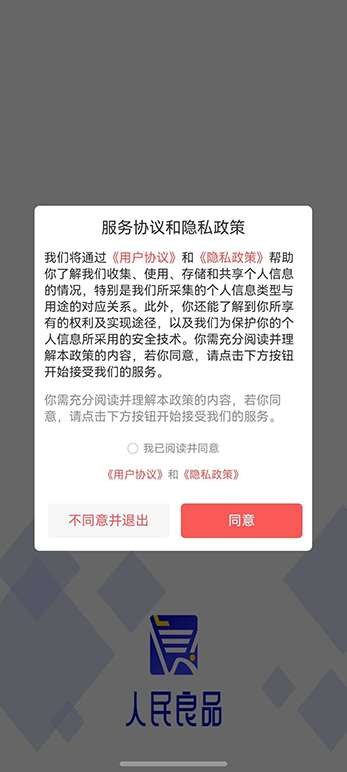 归民截图