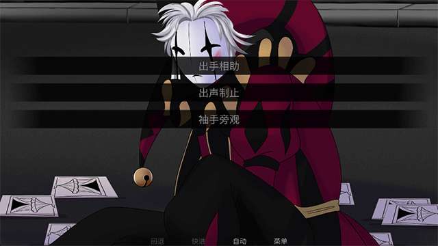 怪胎马戏团截图