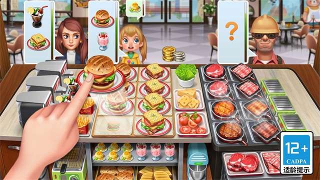 天天爱烹饪 2026最新版截图