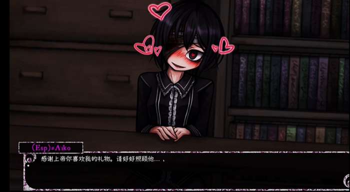 Psycho Love 2026最新版截图