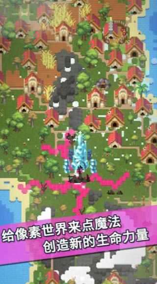 我的文明模拟器最新版本截图