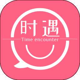 时遇交友 v1.1.6