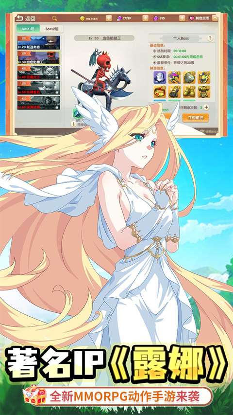 萌物大乱斗 免费版截图