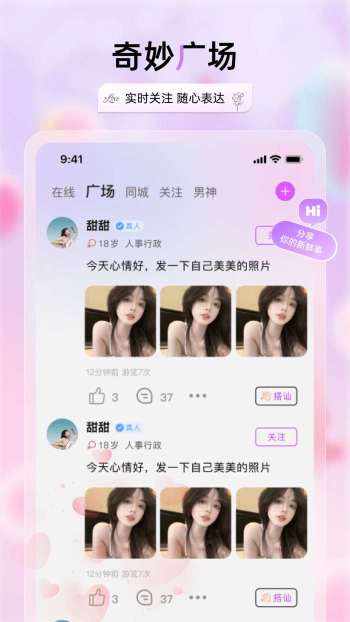 兮音截图