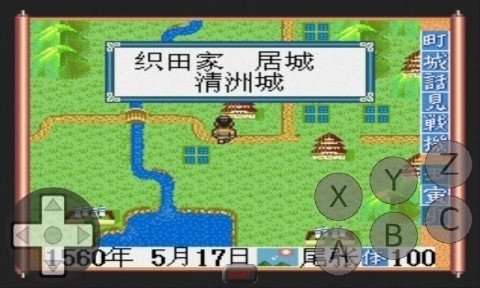 太阁立志传1手机版截图