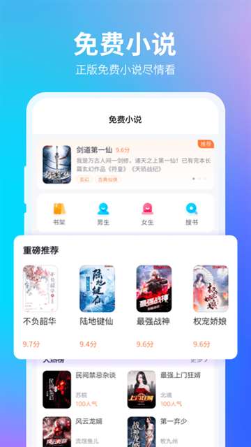 360安全浏览器截图