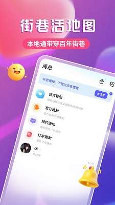 瑶瑶截图
