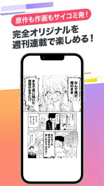 Cycomics漫画 2026最新版截图
