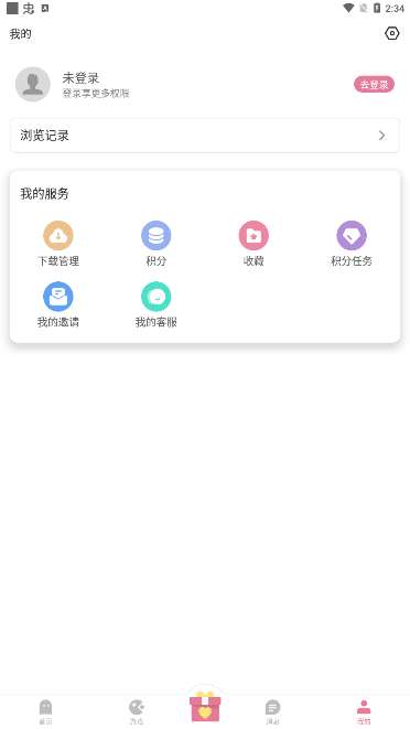 游咔 5.0.8官方正版截图