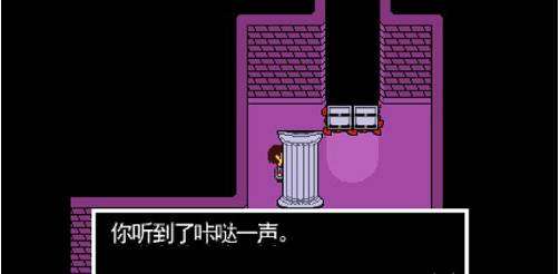 传说之下 辅助菜单截图