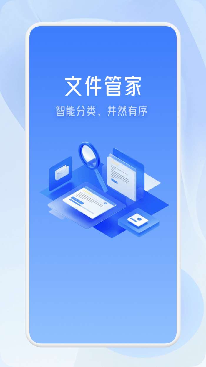 Tpkernel助手截图