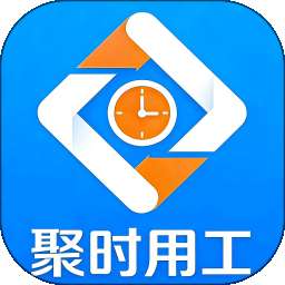聚时用工 v1.2.4
