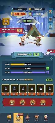 宝藏森林截图