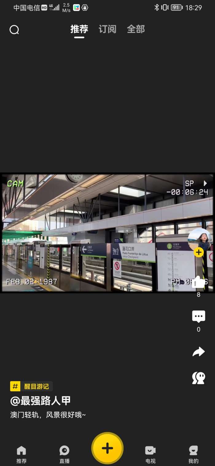 醒目视频 TV版截图