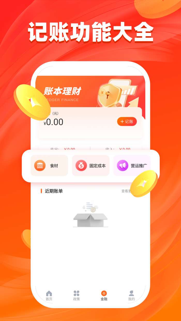 汇旺截图