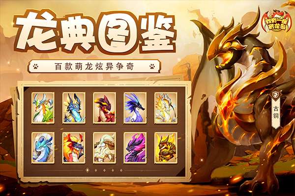我有一座育龙岛 2026最新版截图