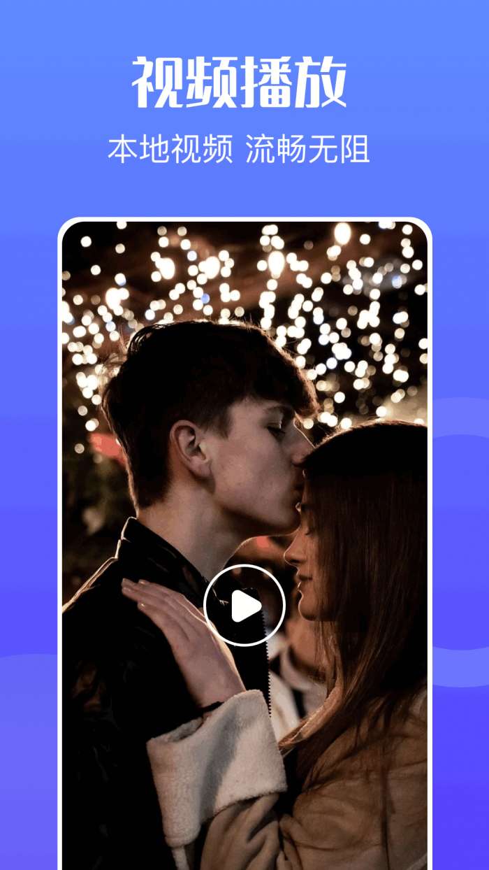 蜂鸟视频 2026最新版截图