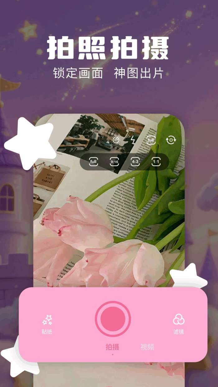 Nanobanaman 2026最新版截图