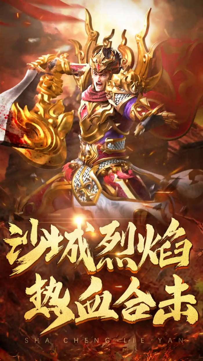 金币合击传奇截图