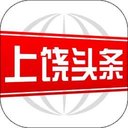 上饶头条 v3.1.0