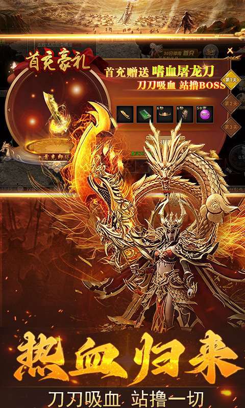 加法天才(3.5折散人传奇)截图