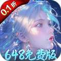 诛神乾坤（0.1折648免费版） v1.0
