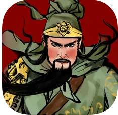 三国曹贼休走正式版 1.0