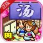 暖暖温泉乡 2026最新版 v1.1.9