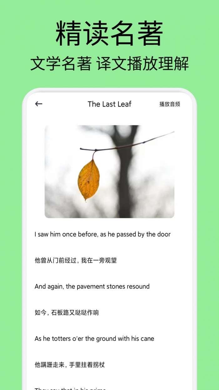 慧匠通截图
