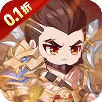 小小幻兽录(连斩三国0.1折) v1.1.0