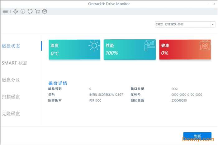 easyrecovery13 technician版截图
