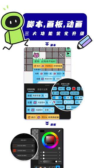 创游世界 下载安装正版无实名认证截图