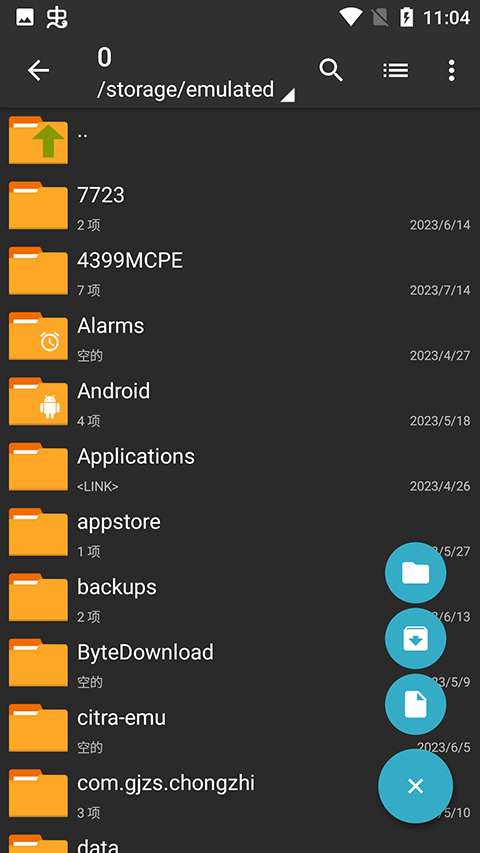 zarchiver pro 官网正版截图