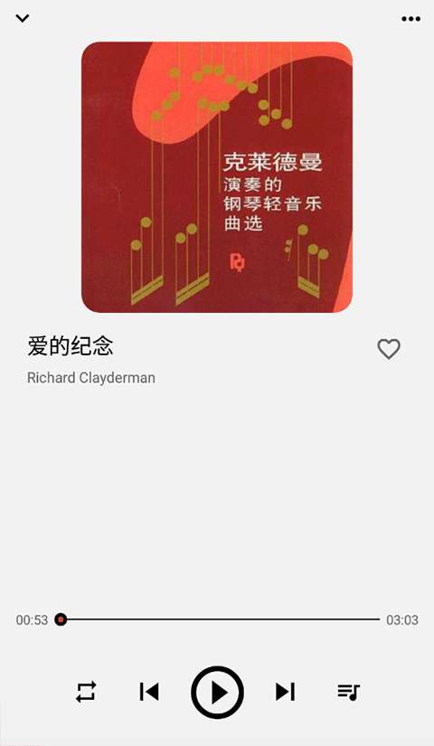 listen1 安卓老版截图