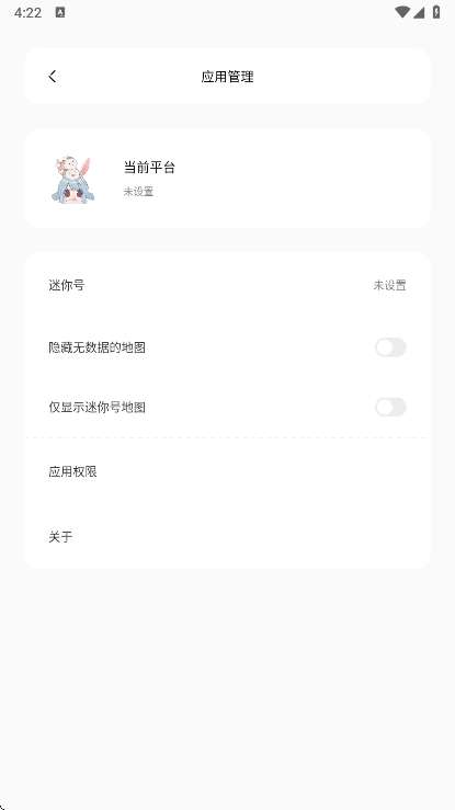 迷你世界迷你兔子截图