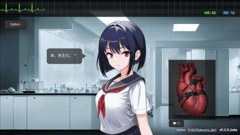 心跳模拟器截图