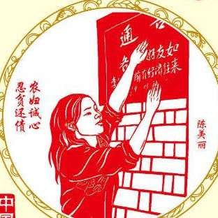 圆梦中国德耀中华第六届总结 