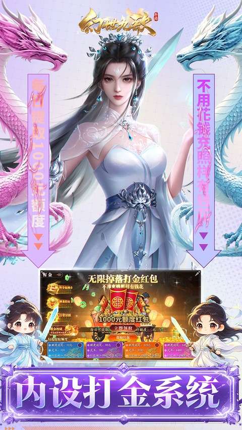 幻世九歌-云霄 官网下载截图