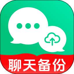 微备份记录手机 v1.0.0