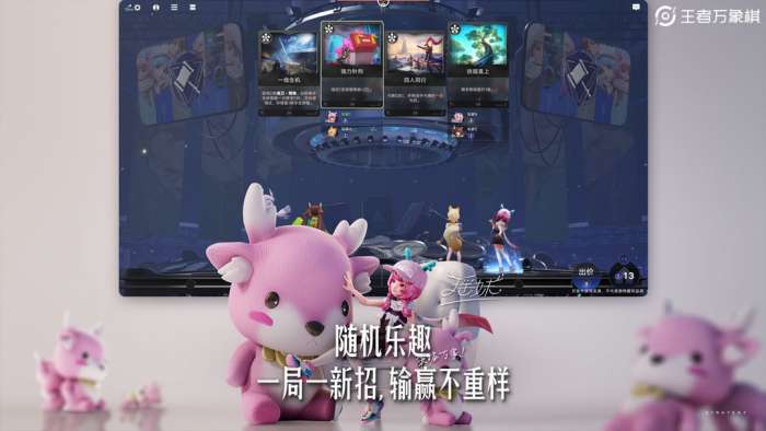 王者万象棋 手机版截图