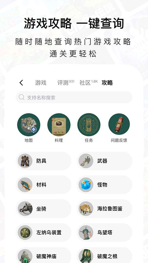 jump 官方版截图