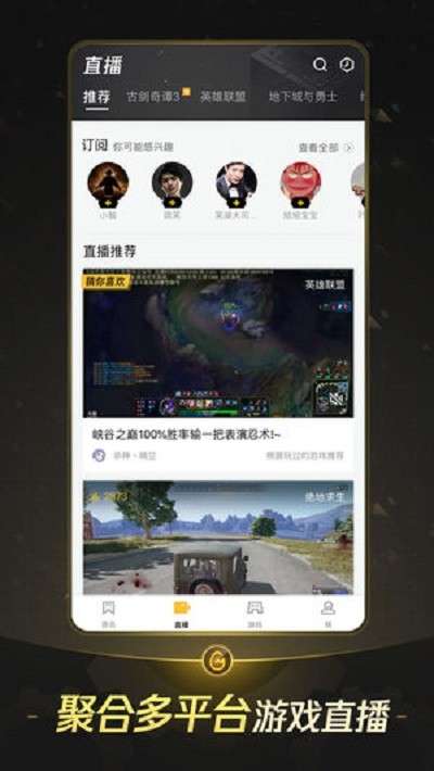 wegame 正版截图