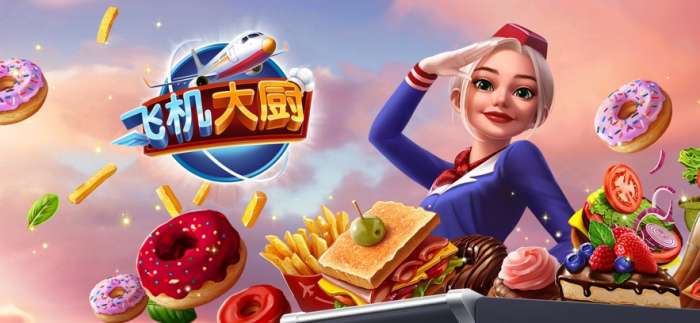 飞机大厨 原版国际服截图