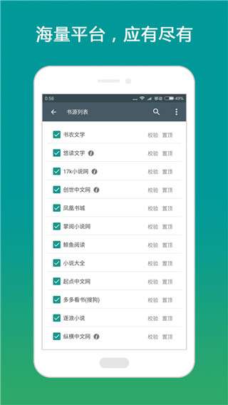 搜书大师 app历史版本截图
